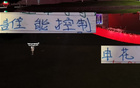 斯帥能否助申花10號(hào)穩(wěn)定情緒，決戰(zhàn)國(guó)安僅剩半月？