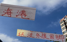 夏窗，中超球隊(duì)競(jìng)購(gòu)?fù)庠畤?guó)腳，申花已出手，海港亦需展現(xiàn)實(shí)力。