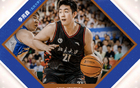 CBA官宣：李苑鑫領(lǐng)銜選秀，65人含海外球員，最大38歲。