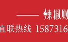 蘇超冠名常州隊(duì)遭拒，菜鳥(niǎo)未接觸，意外傳聞