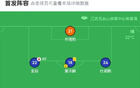 南京1-1平延邊龍鼎，奧格布進球，黃振飛追平舊主