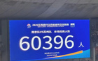 國足六連敗韓國，蘇超聯(lián)賽更顯價值。