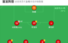贛州瑞獅1-亞新泉州，鄭華進球，周炳旭點球勝