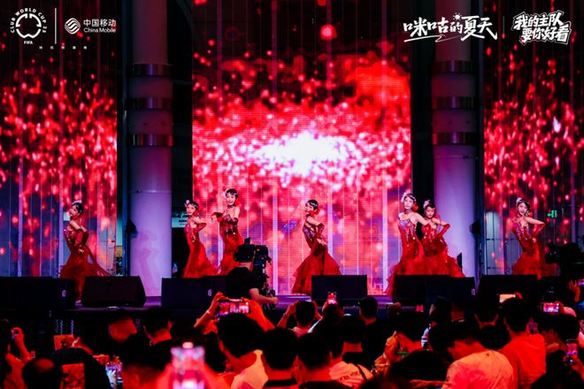 武漢足球狂歡夜，江城球迷共舞熱浪