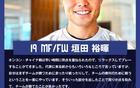 裕暉早進(jìn)球，香港賽輕松行。