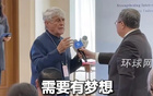劉建超問(wèn)米盧：再執(zhí)教國(guó)足，如何進(jìn)世界杯？