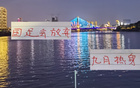 國足棄熱身，中超三巨頭或迎利！