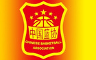 媒體人：中國男籃昨抵荷，備戰(zhàn)兩場熱身賽。