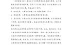 官方：蘭州對山西中乙賽提前至下午三點，移至奧體外場。