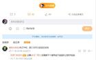 媒體人：吉林交易姜星開放態(tài)度，張鎮(zhèn)麟留隊(duì)待定。