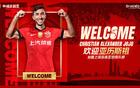 中超夏轉(zhuǎn)：上港簽亞歷斯祖，三鎮(zhèn)新援首現(xiàn)，泰山引援曝光