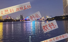 遺憾好球市，教練與俱樂部決裂，申花海港失利！