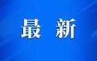 蘇超網(wǎng)，一目了然！