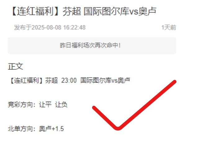 英超預(yù)熱，私廚熱炒，周六德乙凱澤戰(zhàn)沙爾克。