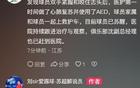 好消息，蘇州東吳球員胡靖已蘇醒。