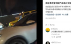 博主：韋世豪足協(xié)杯后駕車(chē)疑似事故，交警處理中。