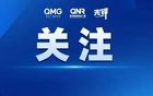 何猷君為NBA凱爾特人股東