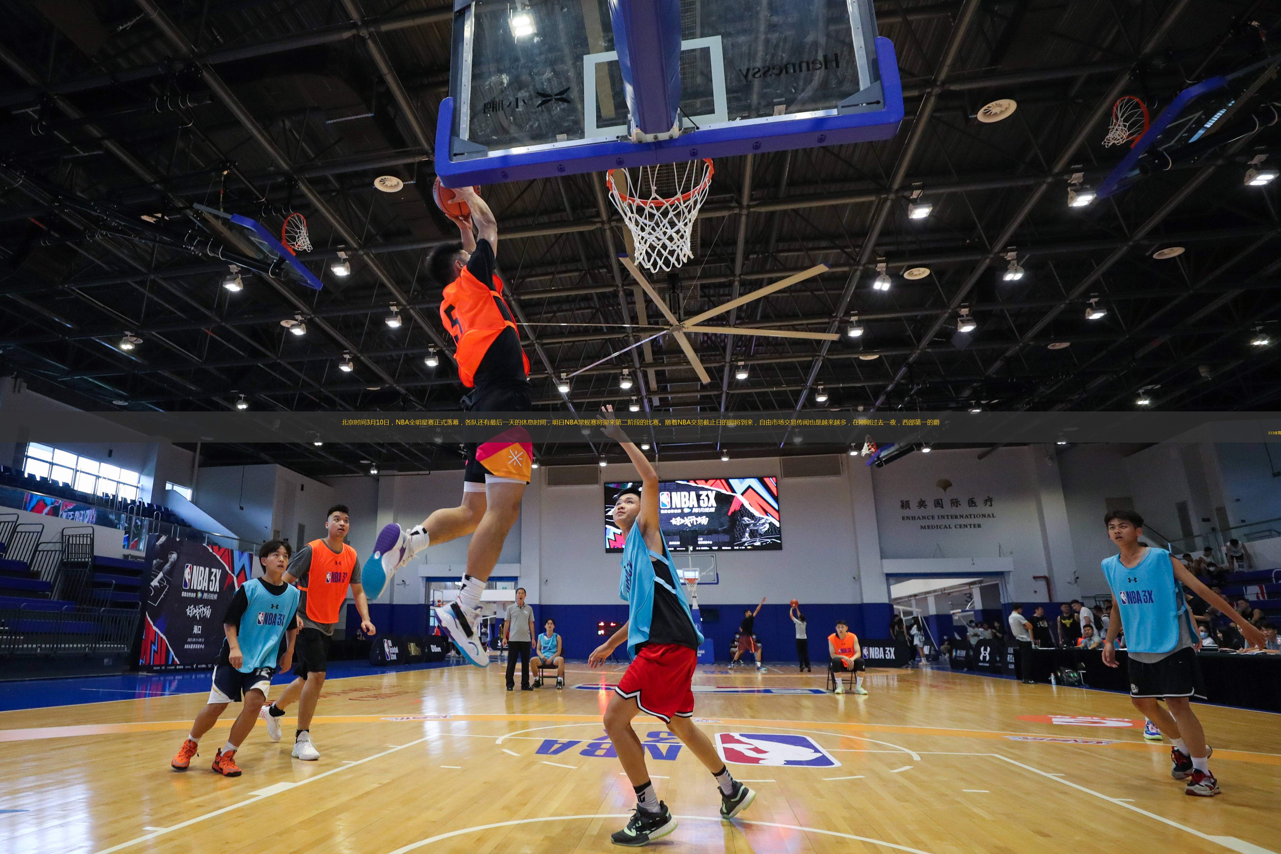 北京時(shí)間3月10日，NBA全明星賽正式落幕，各隊(duì)還有最后一天的休息時(shí)間，明日NBA常規(guī)賽將迎來第二階段的比賽。隨著NBA交易截止日的即將到來，自由市場(chǎng)交易傳聞也是越來越多，在剛剛過去一夜，西部第一的爵