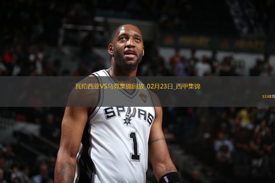 西甲-阿爾瓦雷斯雙響科雷亞破門馬競3-0瓦倫西亞