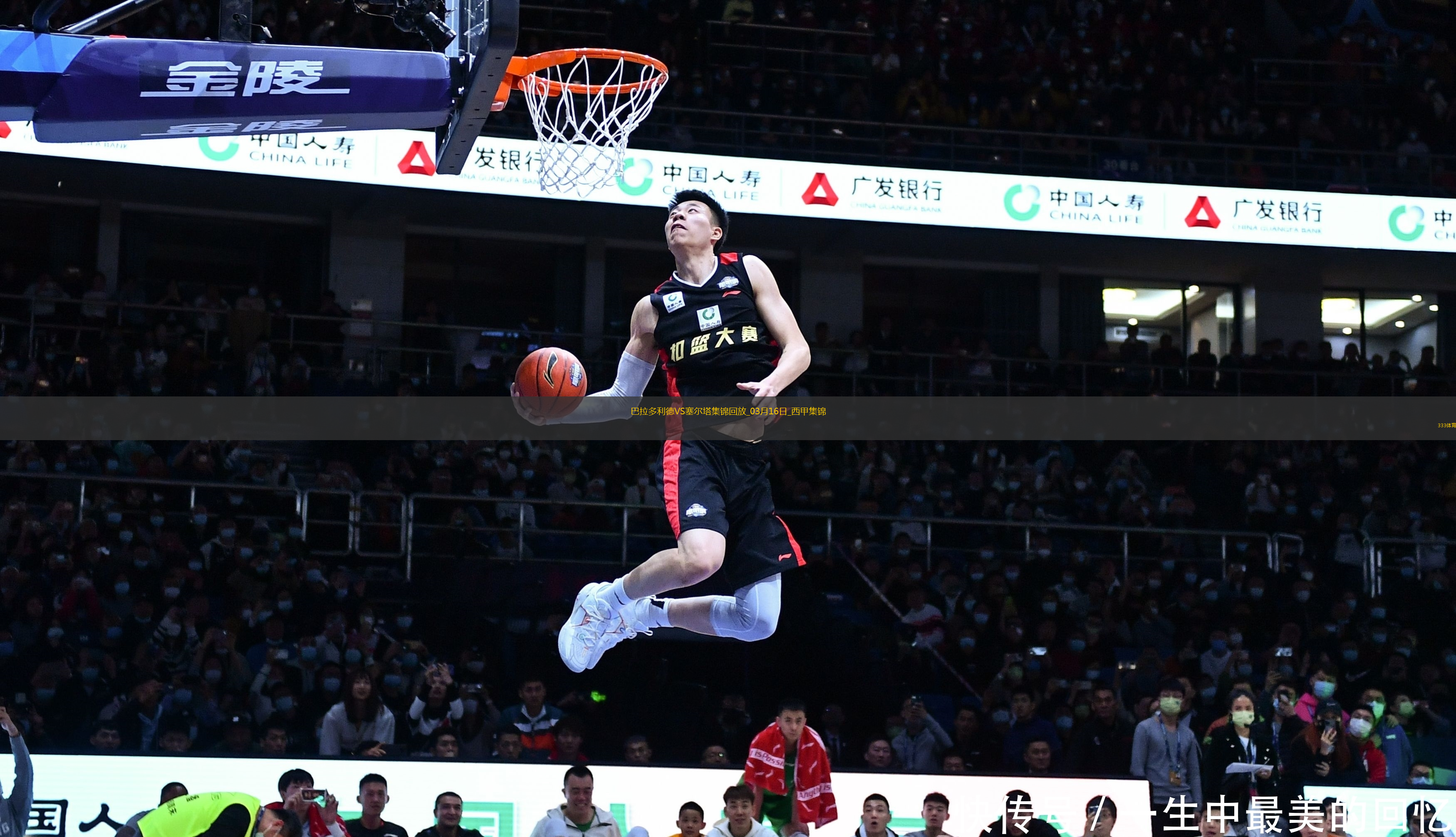 西甲-阿隆索點(diǎn)球制勝塞爾塔1-0巴拉多利德