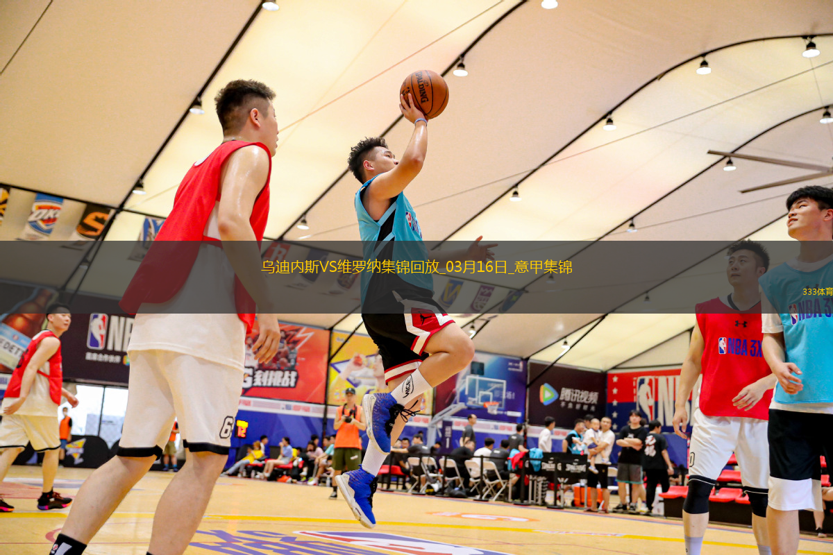 意甲-杜達任意球破門建功維羅納客場1-0烏迪內斯