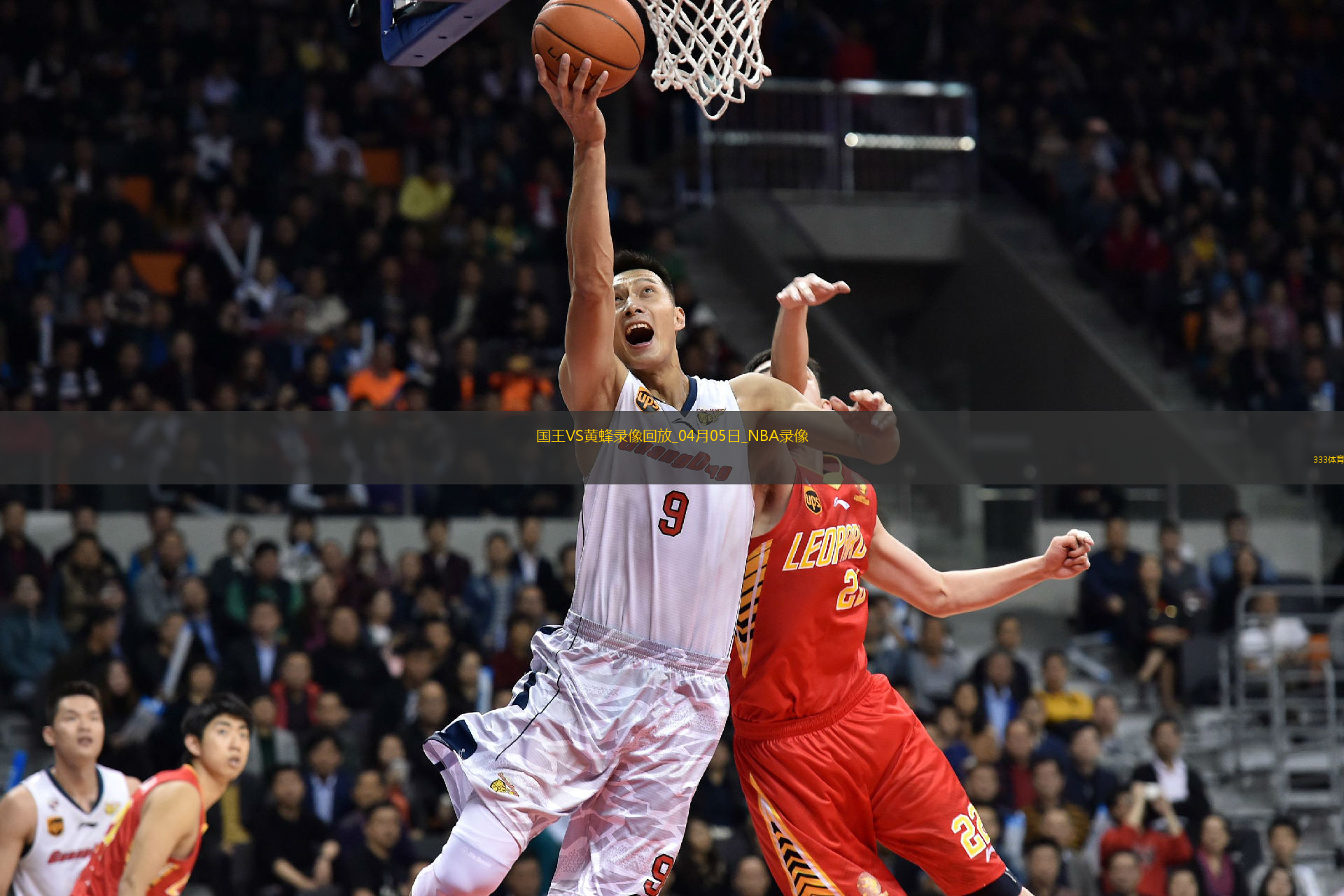 NBA常規(guī)賽國(guó)王125-102黃蜂