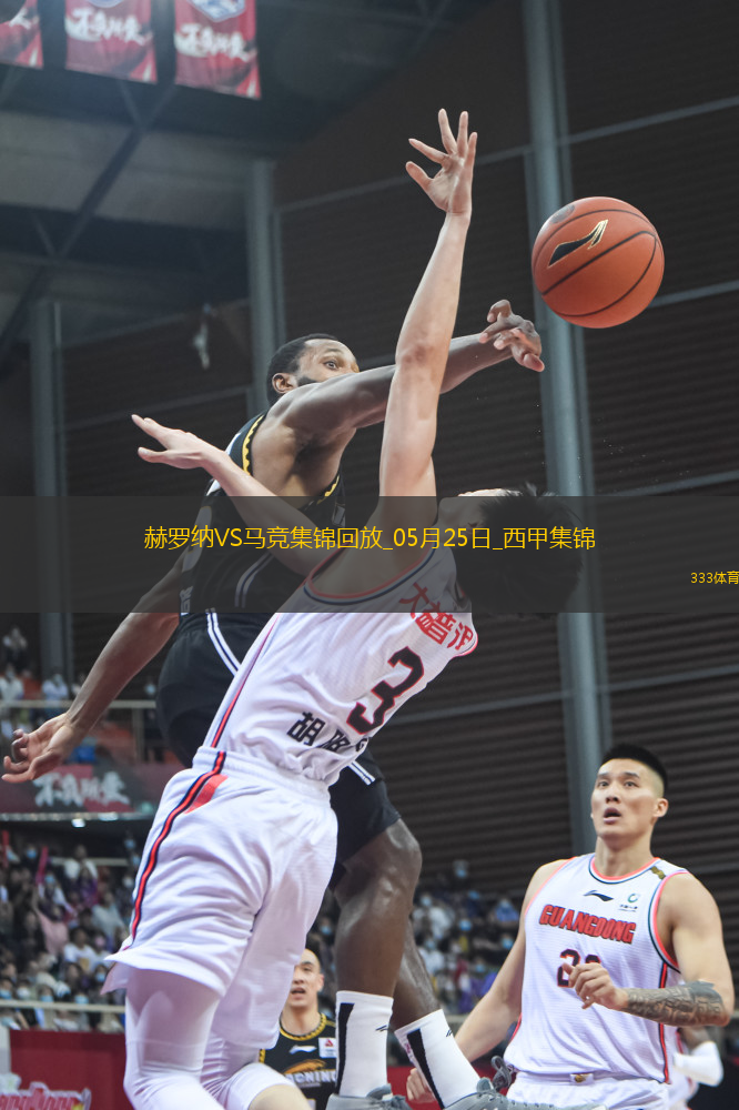 西甲-索爾洛特替補戴帽馬競4-0赫羅納西甲第3名收官