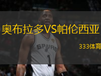 奧布拉多VS帕倫西亞