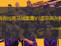 俄克拉荷馬城雷霆VS孟菲斯灰熊