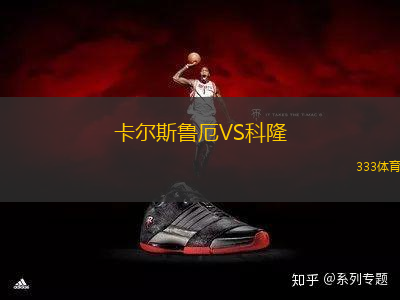 卡爾斯魯厄VS科隆