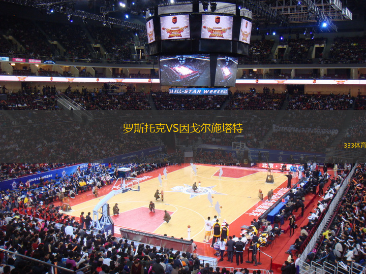 羅斯托克VS因戈?duì)柺┧?> </a>
                  <div   id=