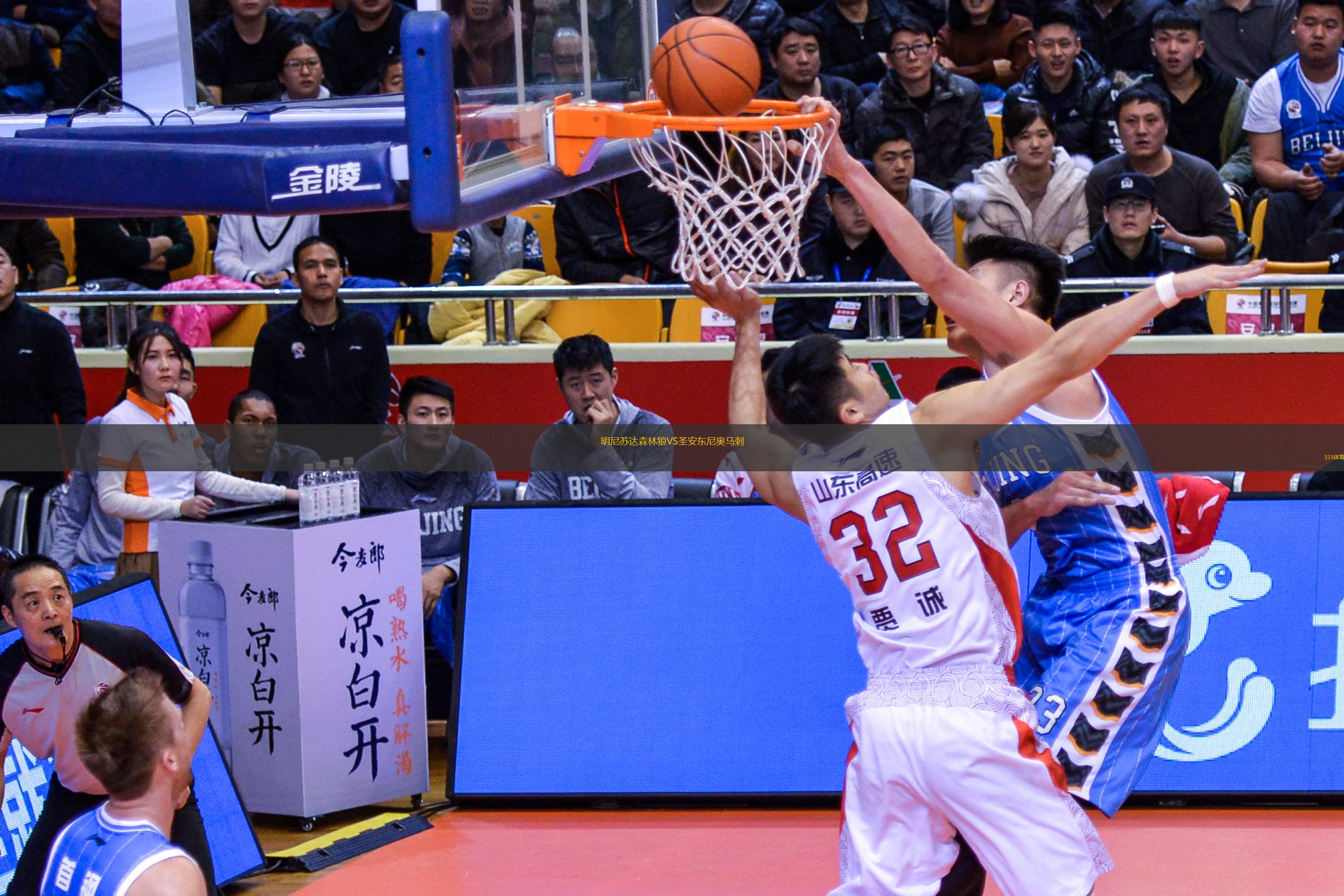 明尼蘇達森林狼VS圣安東尼奧馬刺